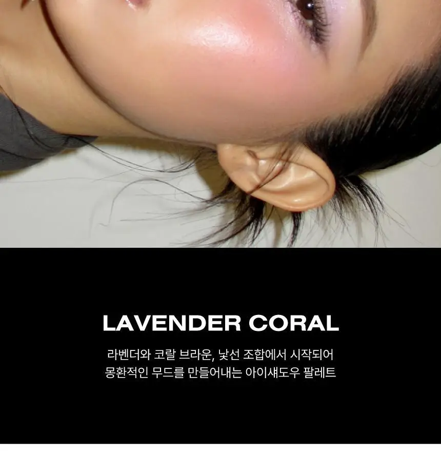 [NEW 컬러] 리스키 피그먼트 아이섀도우 팔레트 8 Colors 상세페이지 4